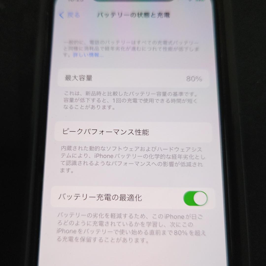 iPhone 11 Pro☆256GB☆ゴールド☆専用ケース各種セット☆送料込み