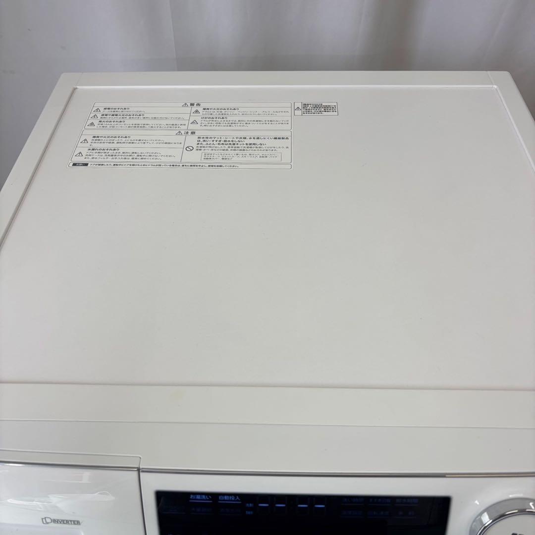 252⭕️ドラム式洗濯機　アクア　9キロ　23年製　綺麗　安い　設置無料　左開き