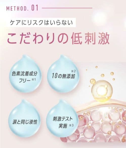 PHOEBE ビューティーアップ アイラッシュセラム 2本セット