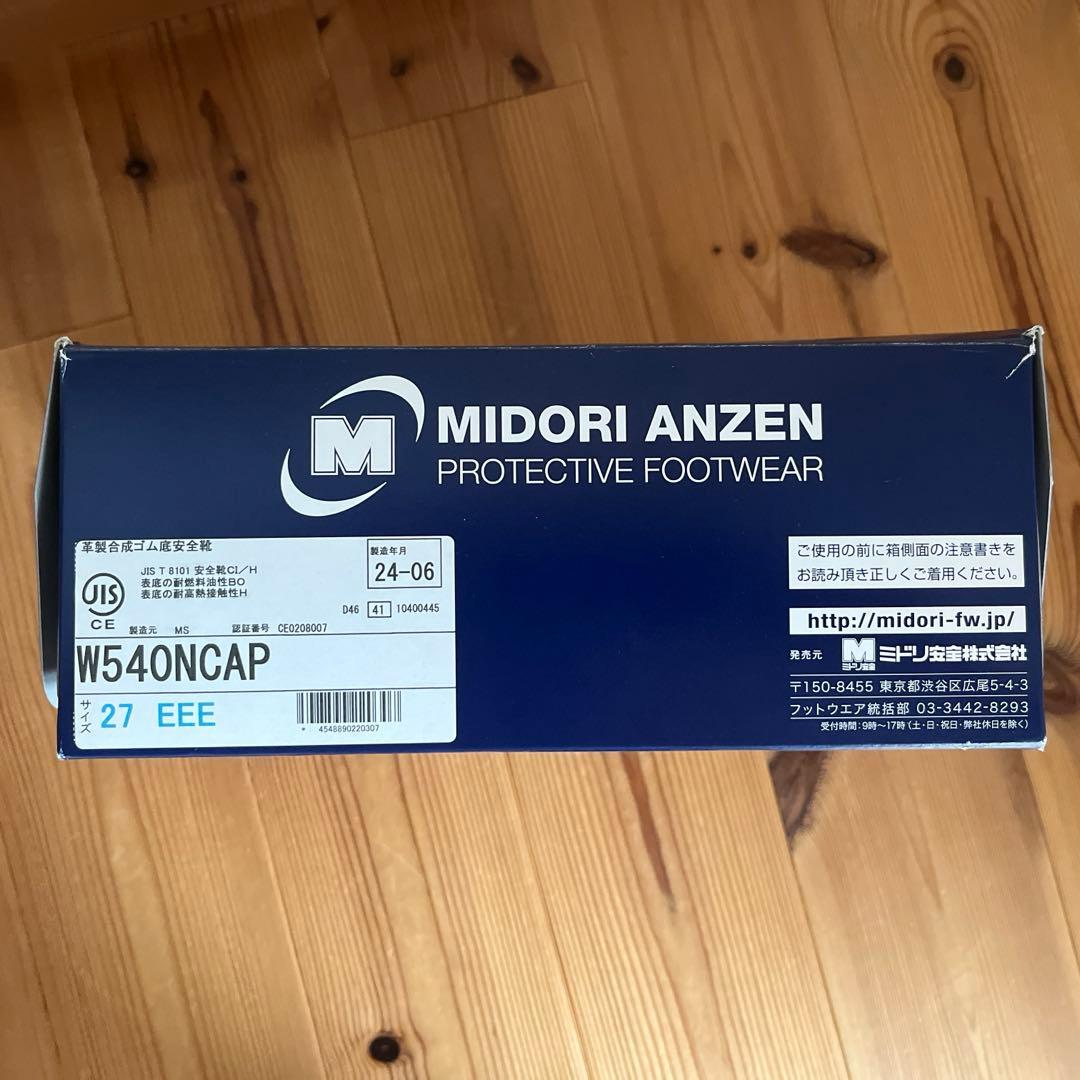 MIDORI ANZEN 安全靴