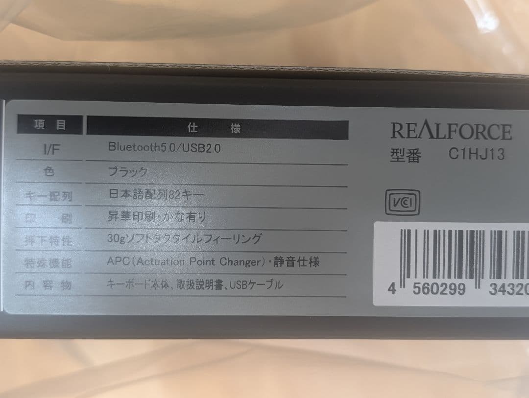 新品 REALFORCE RC1 日本語 30g 黒 C1HJ13
