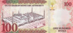 Buy Counterfeit Saudi Arabian 100 Riyal - Image 2