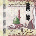 Buy Counterfeit Saudi Arabian 100 Riyal
