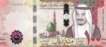 Buy Counterfeit Saudi Arabian 100 Riyal