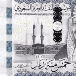 Buy Counterfeit Saudi Arabian 500 Riyal Online